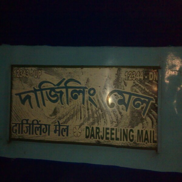 Darjeeling Mail